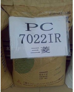 PC 7022IRձ⹤ 